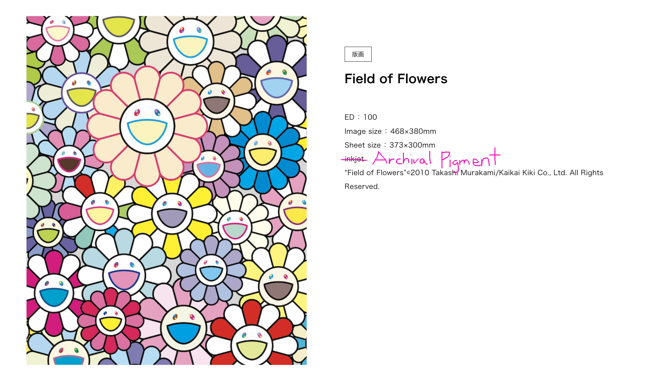 Murakami flowers  Murakami flower, Murakami, Takashi murakami prints